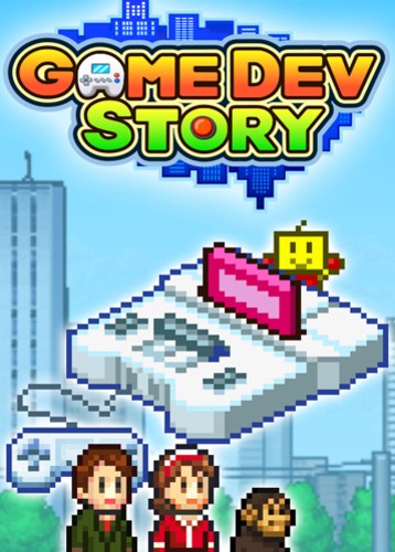 游戏开发物语 Game Dev Story