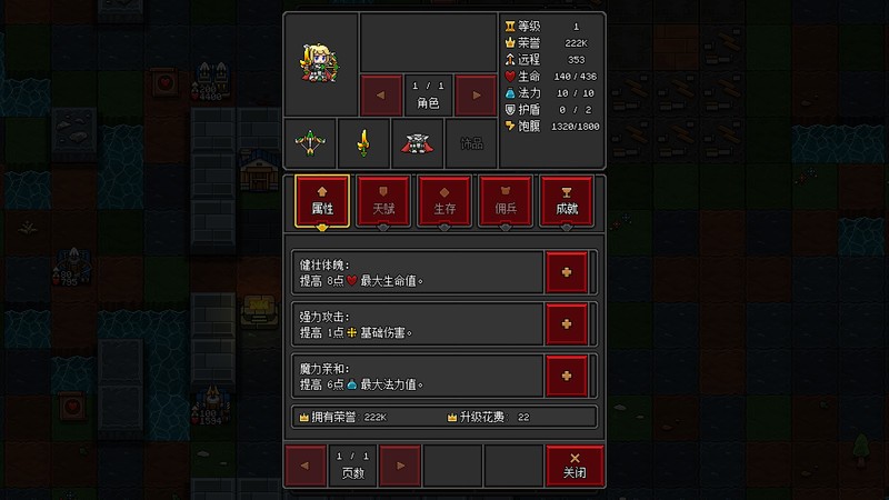 沙盒勇者 下载预览图