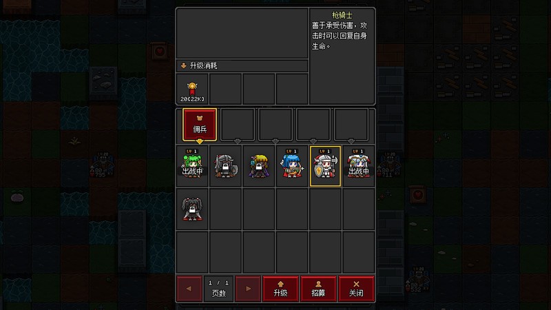 沙盒勇者 下载预览图