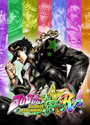 JOJO的奇妙冒险 群星之战 重制版 JoJo's All Star Battle