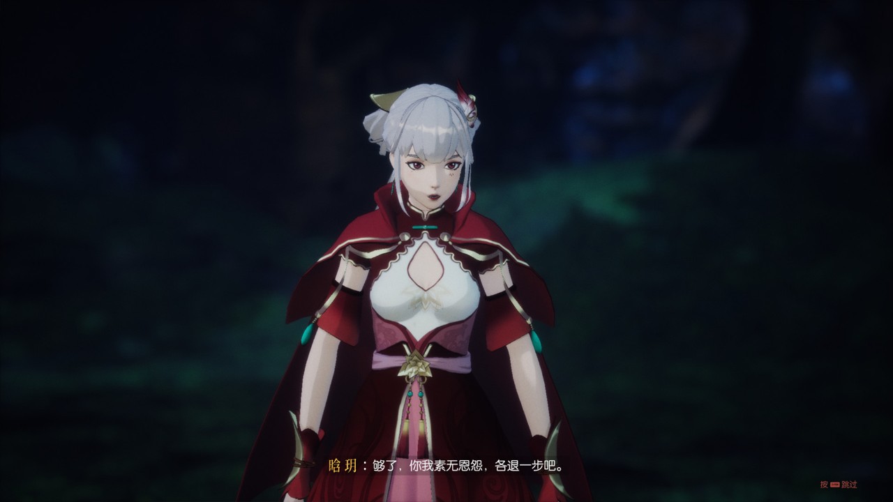 隐世神剑传 下载预览图