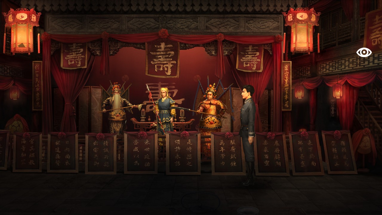 奉天白事铺 下载预览图