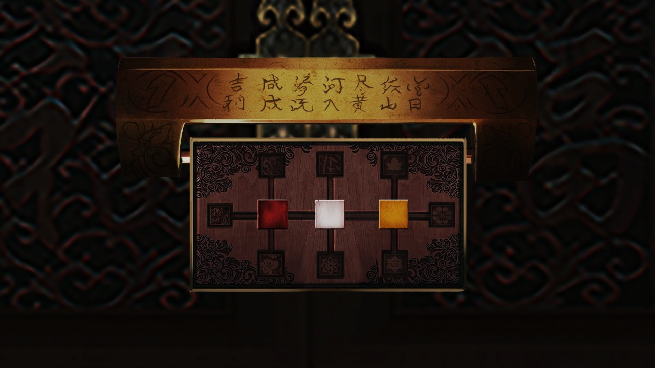 奉天白事铺 下载预览图