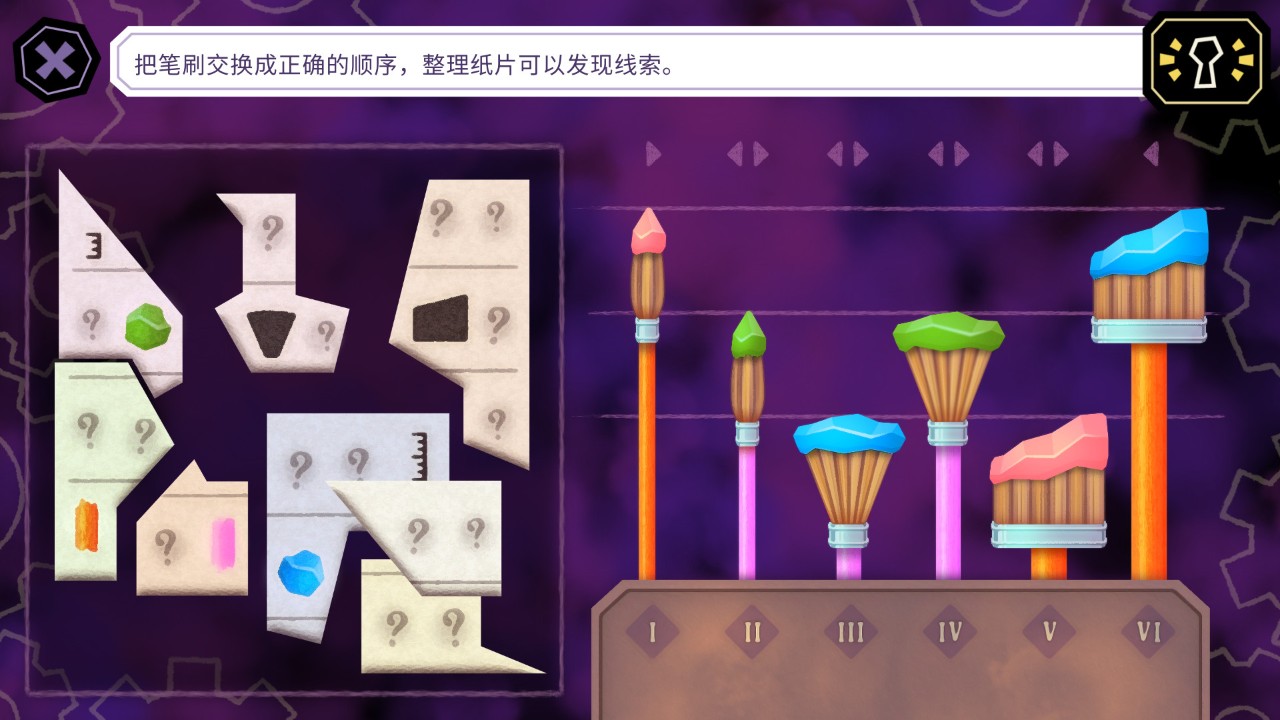 Tangle Tower 下载预览图