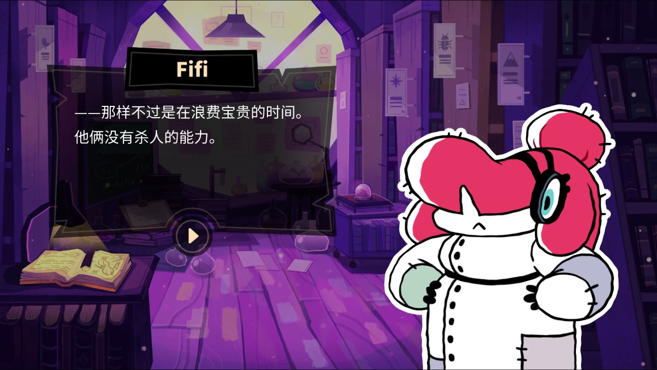 Tangle Tower 下载预览图