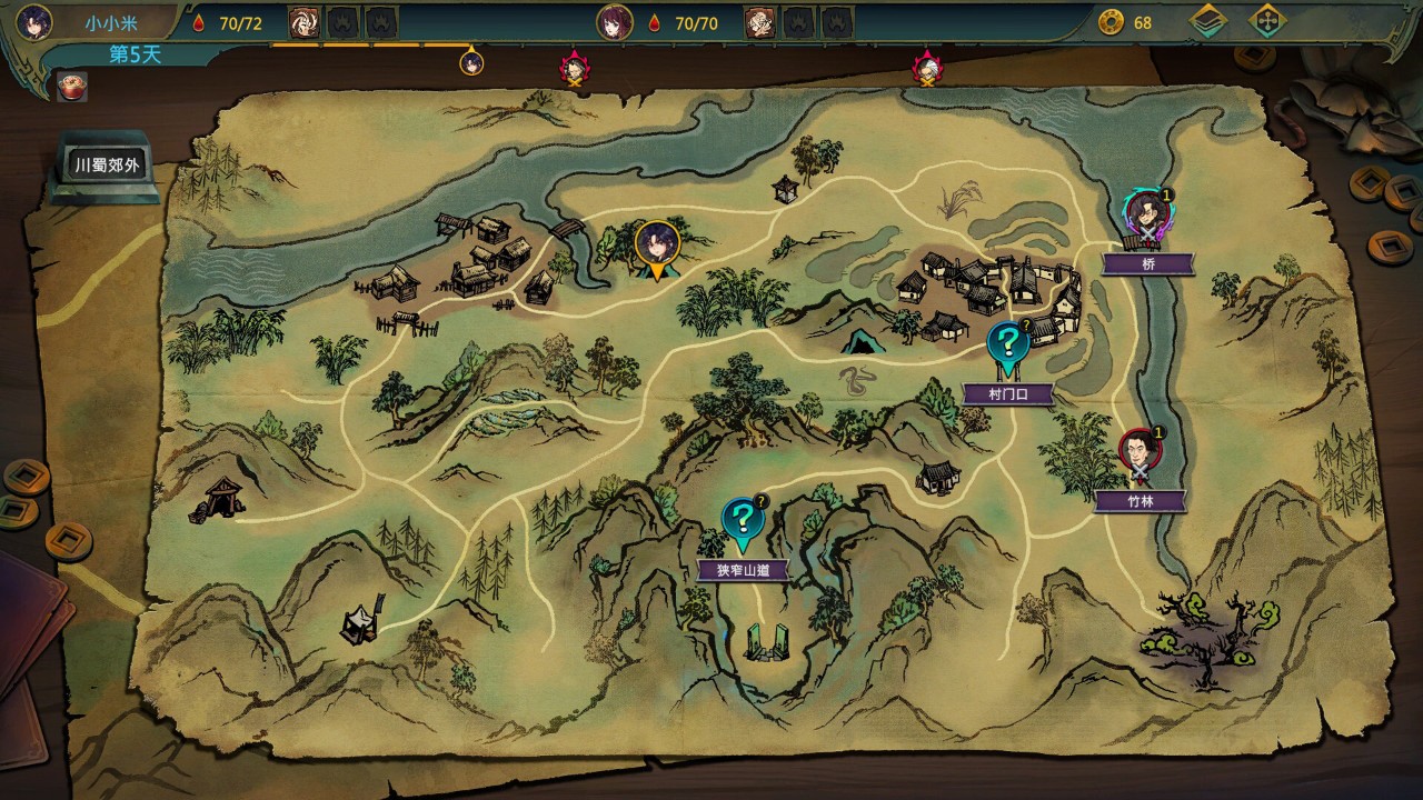 天外武林 下载预览图