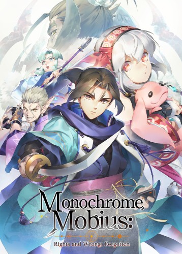 单色莫比乌斯 刻之代赎 Monochrome Mobius: Rights and Wrongs Forgotten