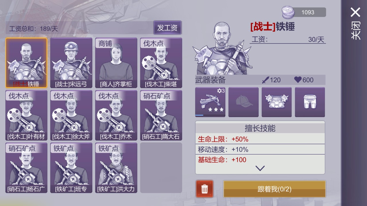 阿瑞斯病毒2 下载预览图