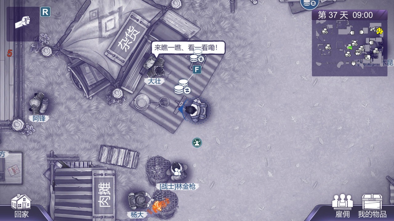 阿瑞斯病毒2 下载预览图