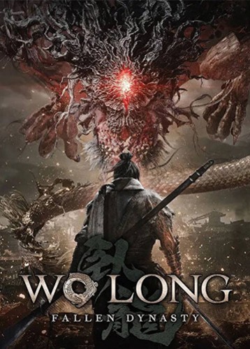卧龙：苍天陨落 Wo long: Fallen Dynasty
