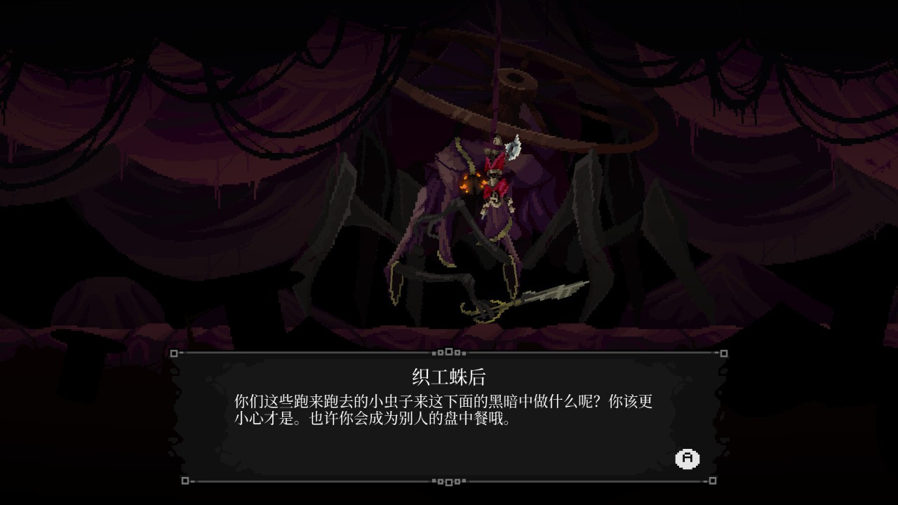 塔尼蚀：神之堕落 下载预览图
