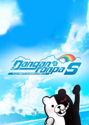 幸福弹丸论破 S 超高中级的南国掷骰合宿 Danganronpa S: Ultimate Summer Camp