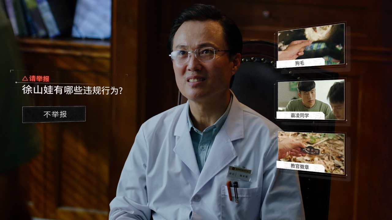 飞越13号房 下载预览图