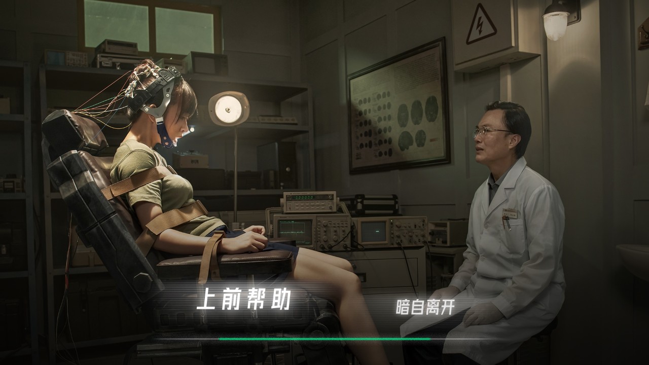 飞越13号房 下载预览图