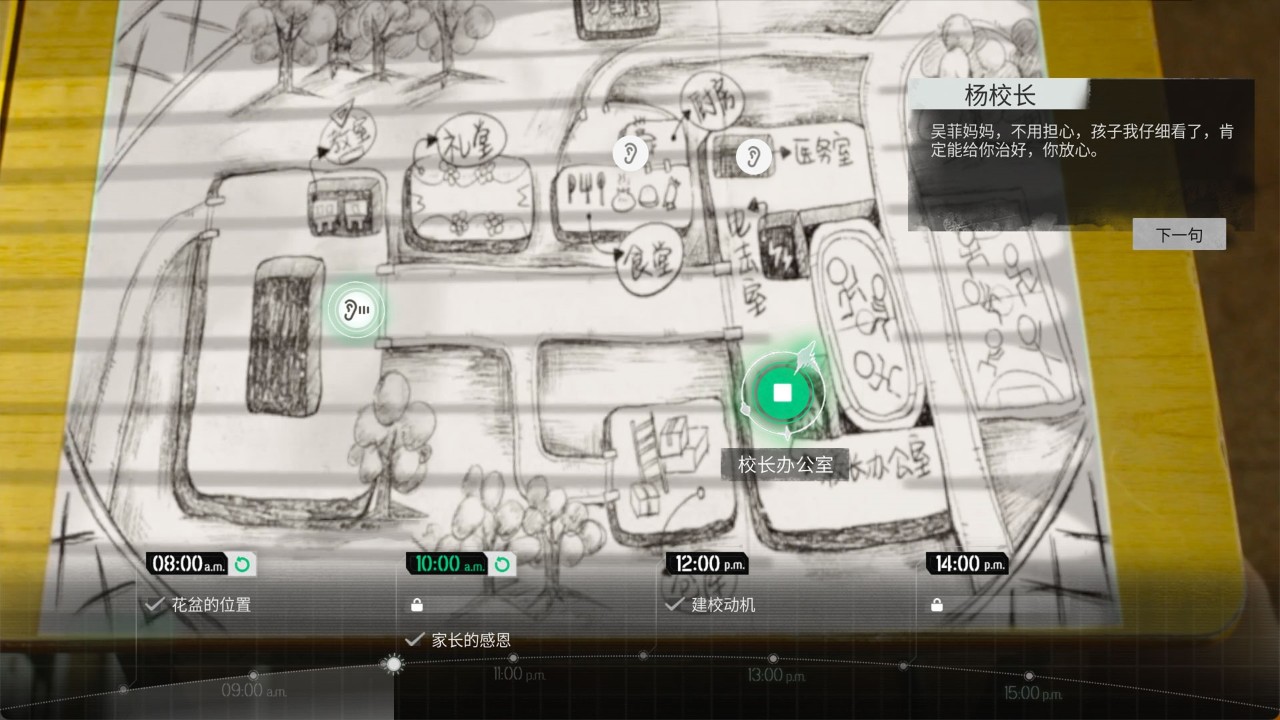 飞越13号房 下载预览图