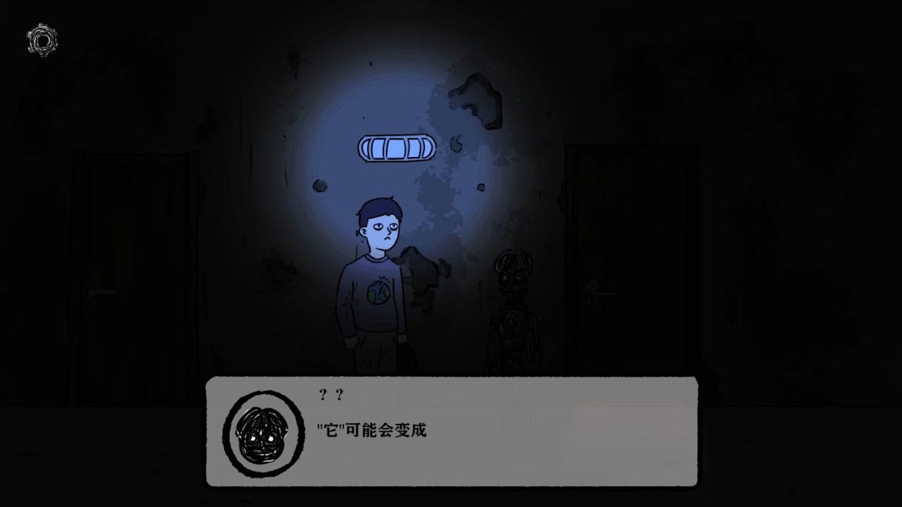 筒楼异事 下载预览图