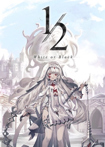 二分之一 Black & White