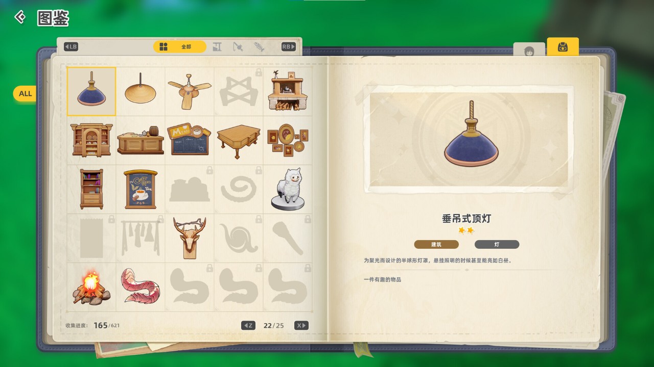 新星岛物语 下载预览图