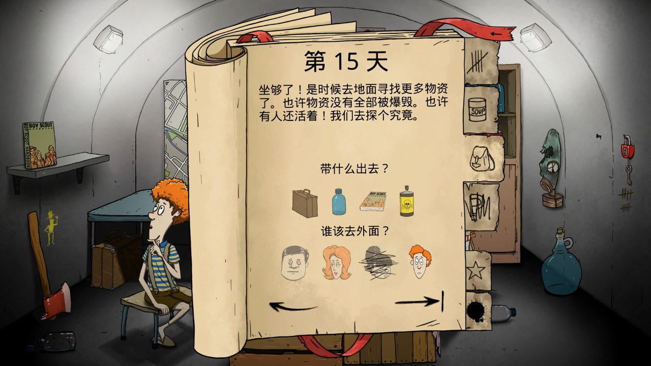 60 Seconds! Reatomized 下载预览图