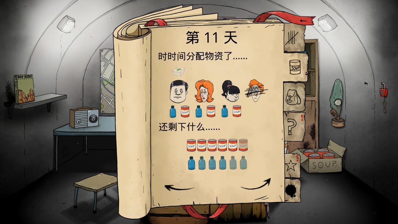 60 Seconds! Reatomized 下载预览图