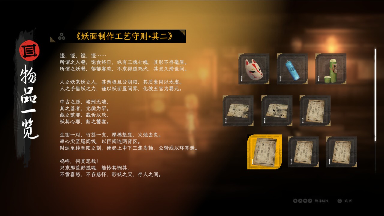 中阴 下载预览图