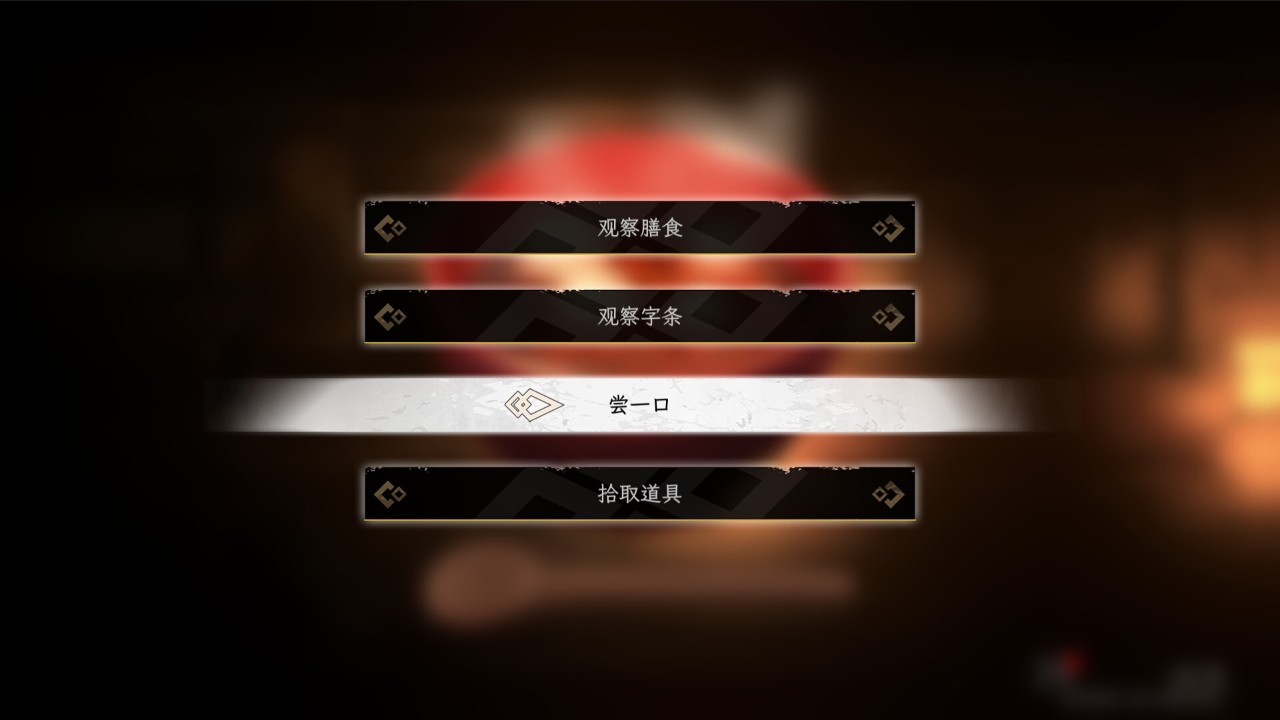 中阴 下载预览图