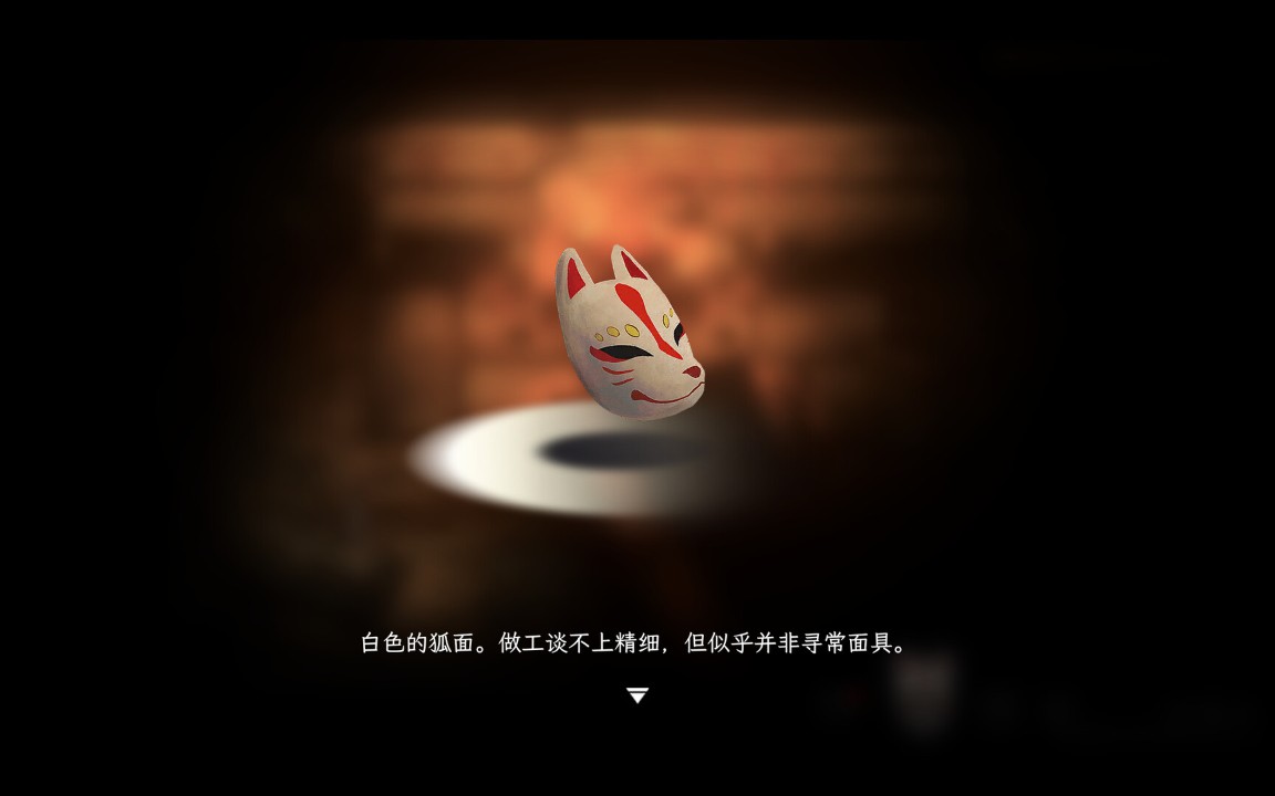 中阴 下载预览图