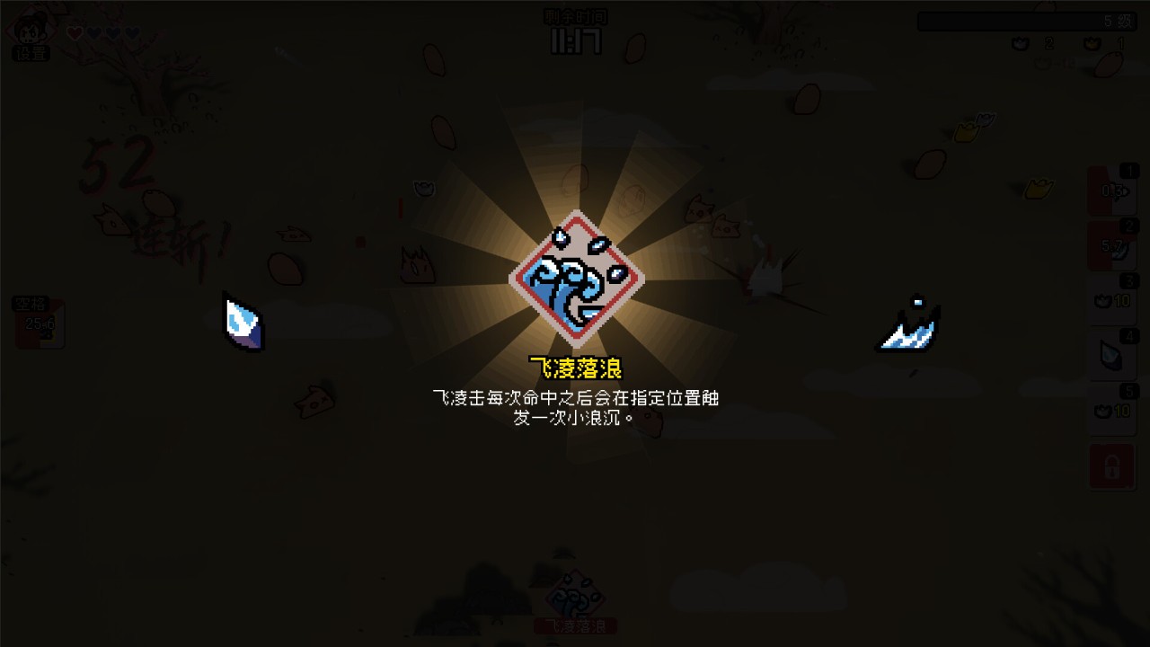 通神榜 下载预览图
