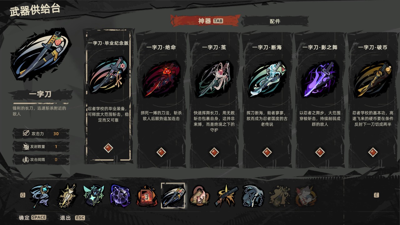 重返深渊 下载预览图