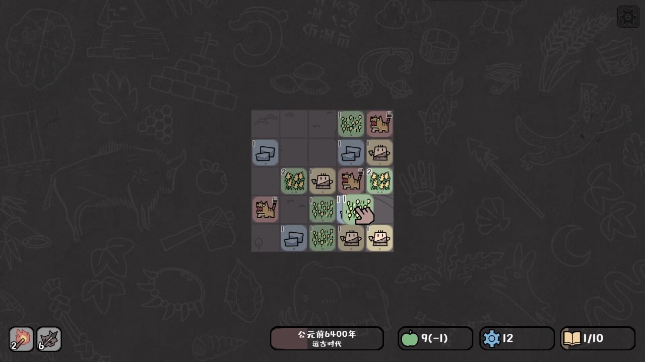 方寸文明 下载预览图