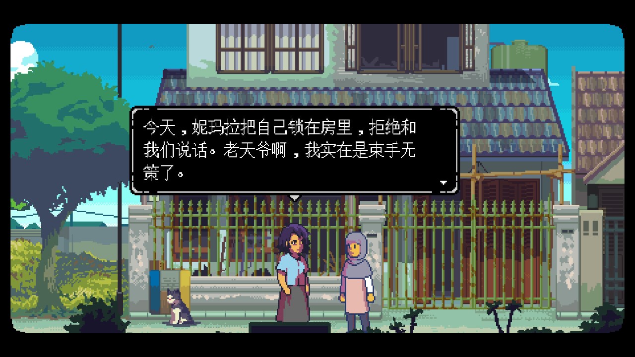 无垠之心 下载预览图