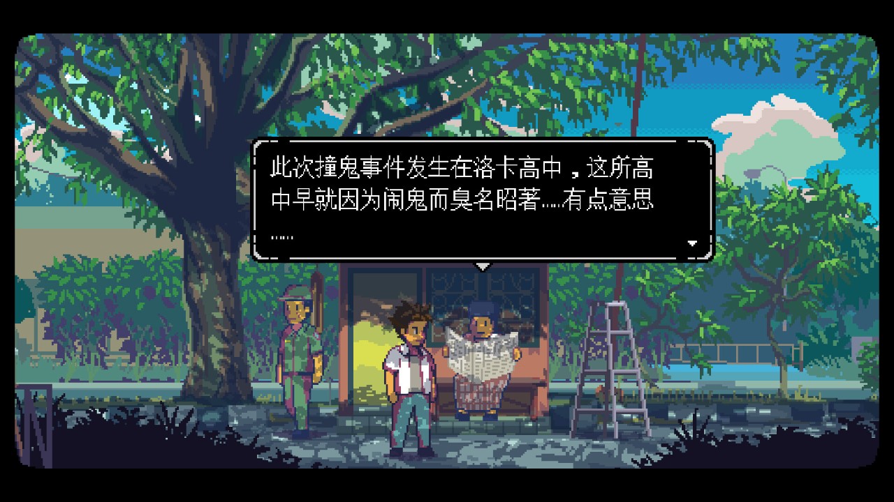 无垠之心 下载预览图