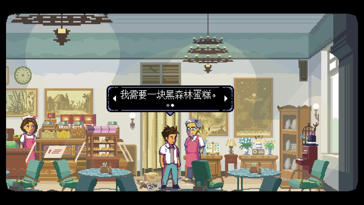 无垠之心 下载预览图