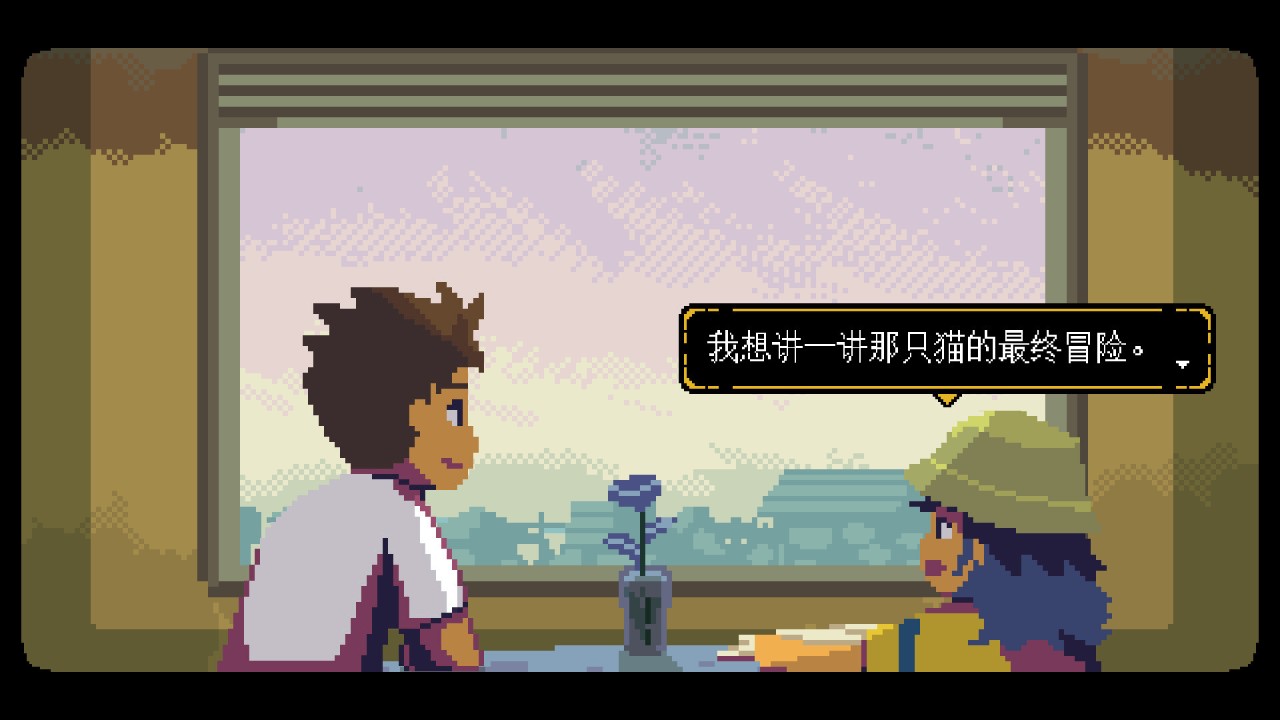 无垠之心 下载预览图