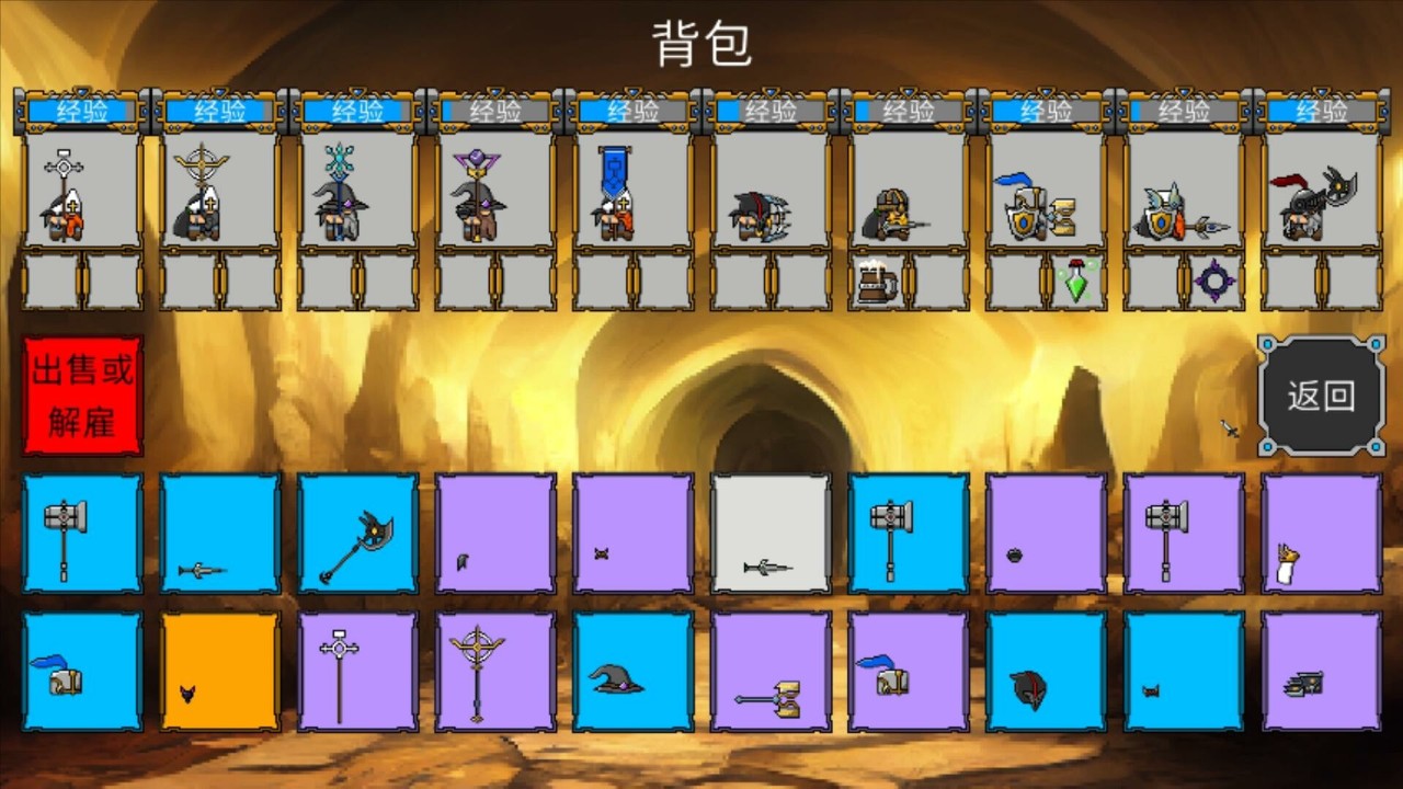 矮人军团自走棋 下载预览图