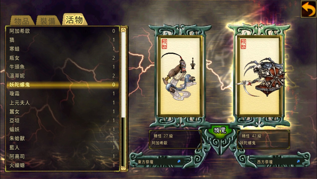 轩辕剑叁：云和山的彼端 下载预览图