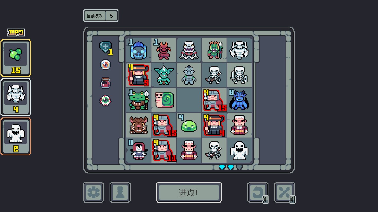 魔王终局 下载预览图
