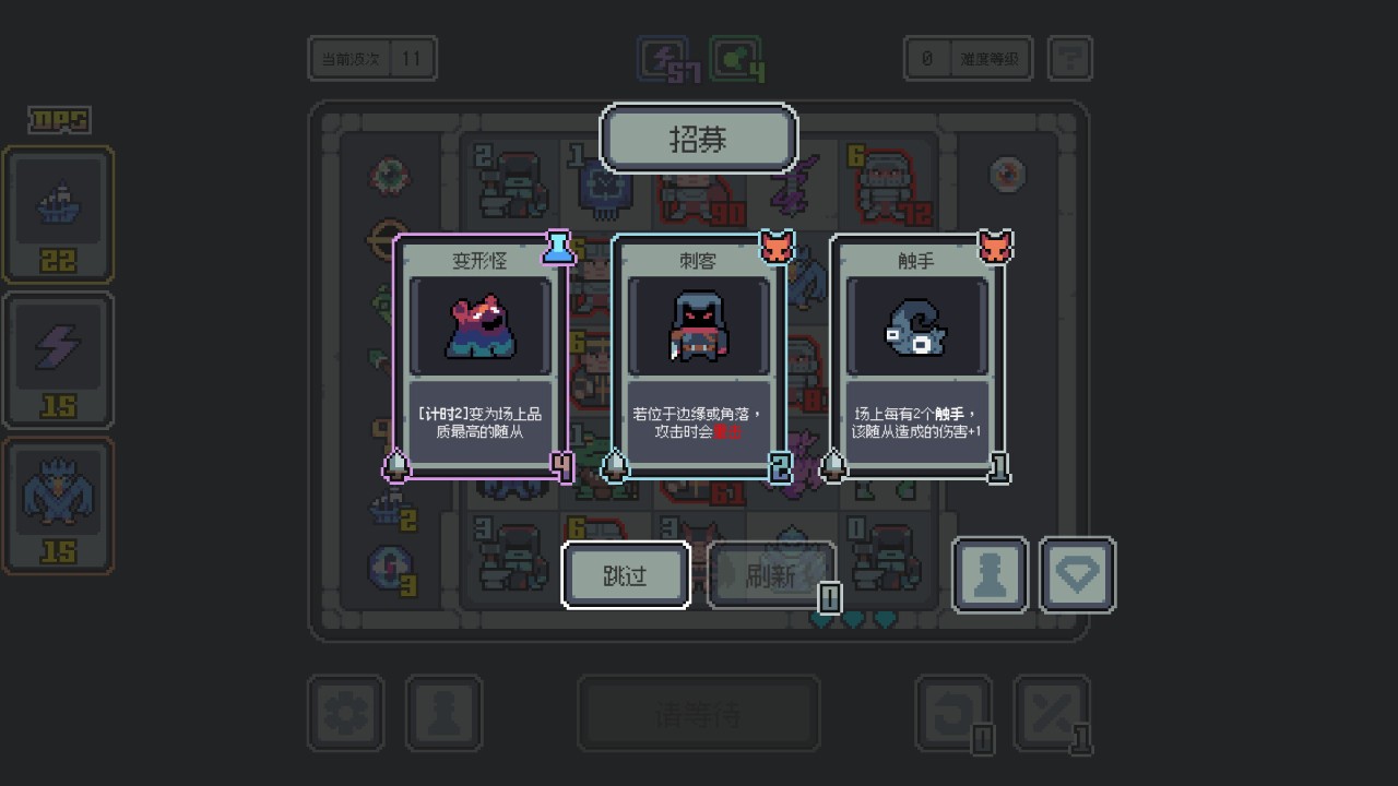 魔王终局 下载预览图
