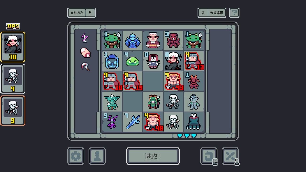 魔王终局 下载预览图