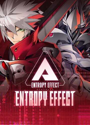 苍翼：混沌效应 Blazblue Entropy Effect