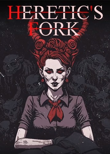 异端尖叉 Heretic's Fork