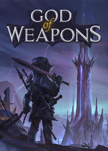 武器之神 God Of Weapons