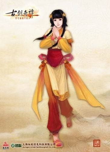 古剑奇谭 GuJian