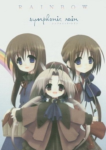 交响乐之雨 Symphonic Rain