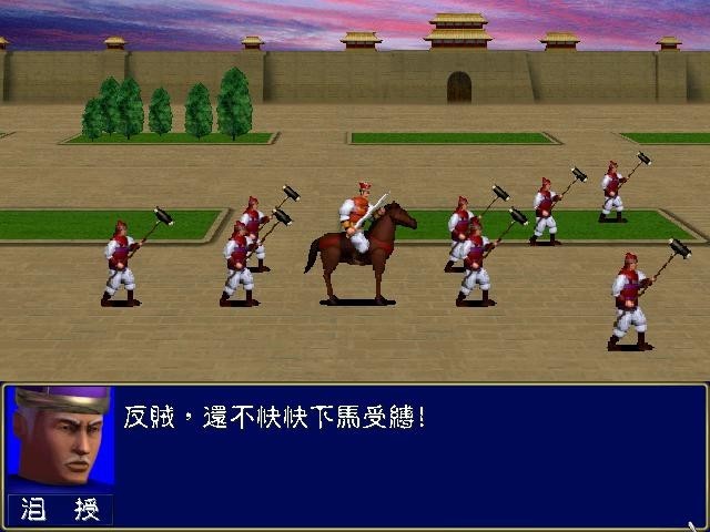 三国群英传 下载预览图