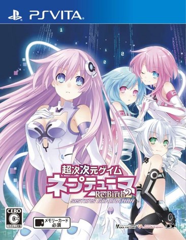 超次次元游戏：海王星重生2 Hyperdimension Neptunia Re;Birth 2