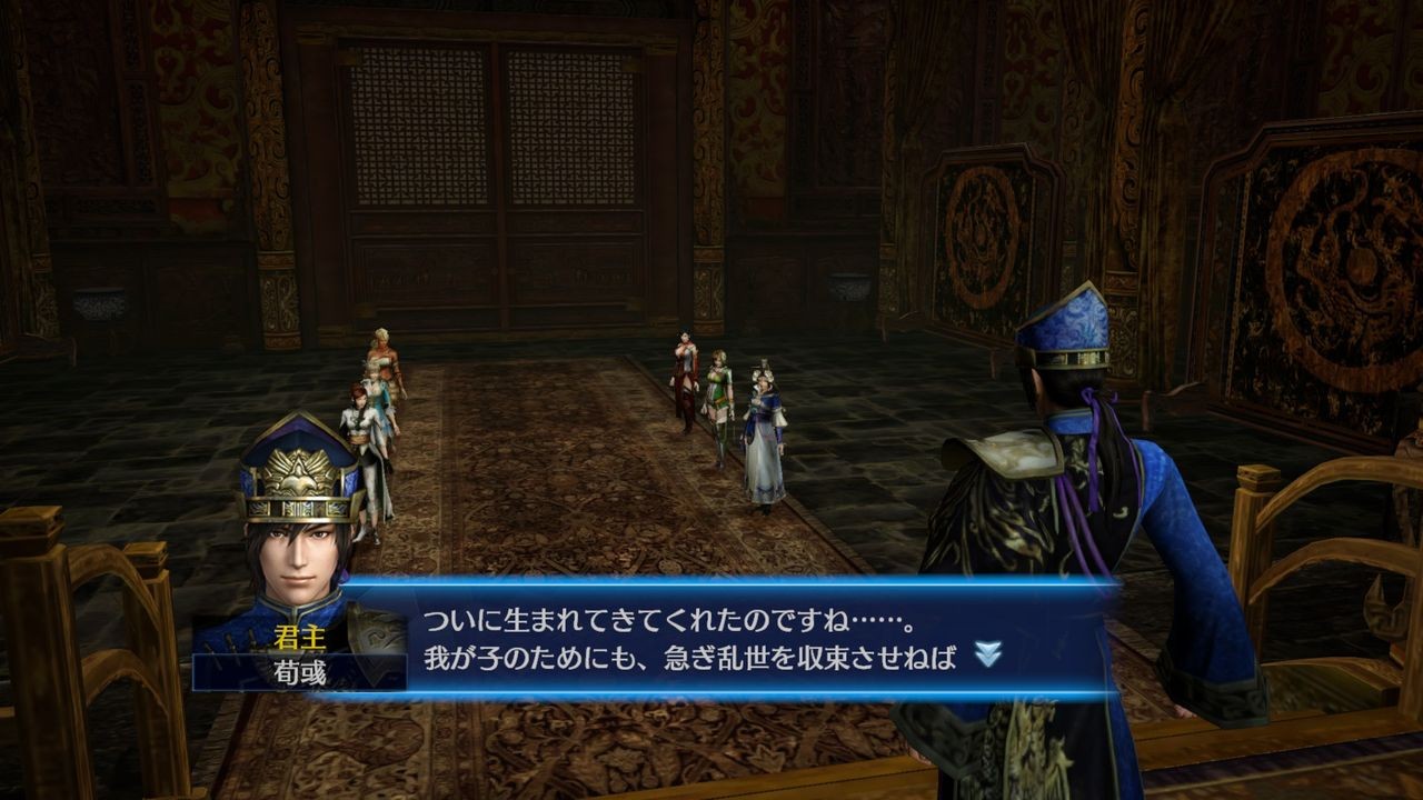 真三国无双7：帝国 下载预览图