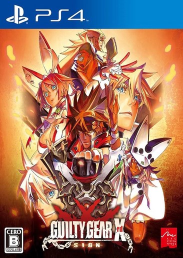 罪恶装备Xrd -SIGN- Guilty Gear Xrd -SIGN-