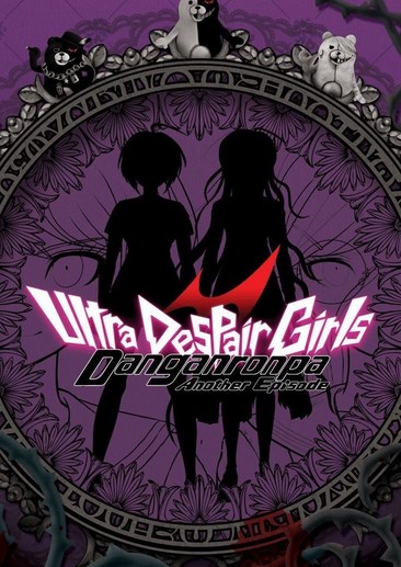 弹丸论破：绝对绝望少女 Danganronpa Another Episode: Ultra Despair Girls