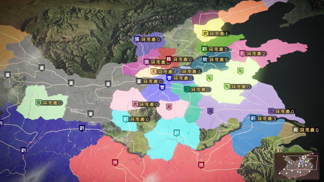 三国志13 下载预览图